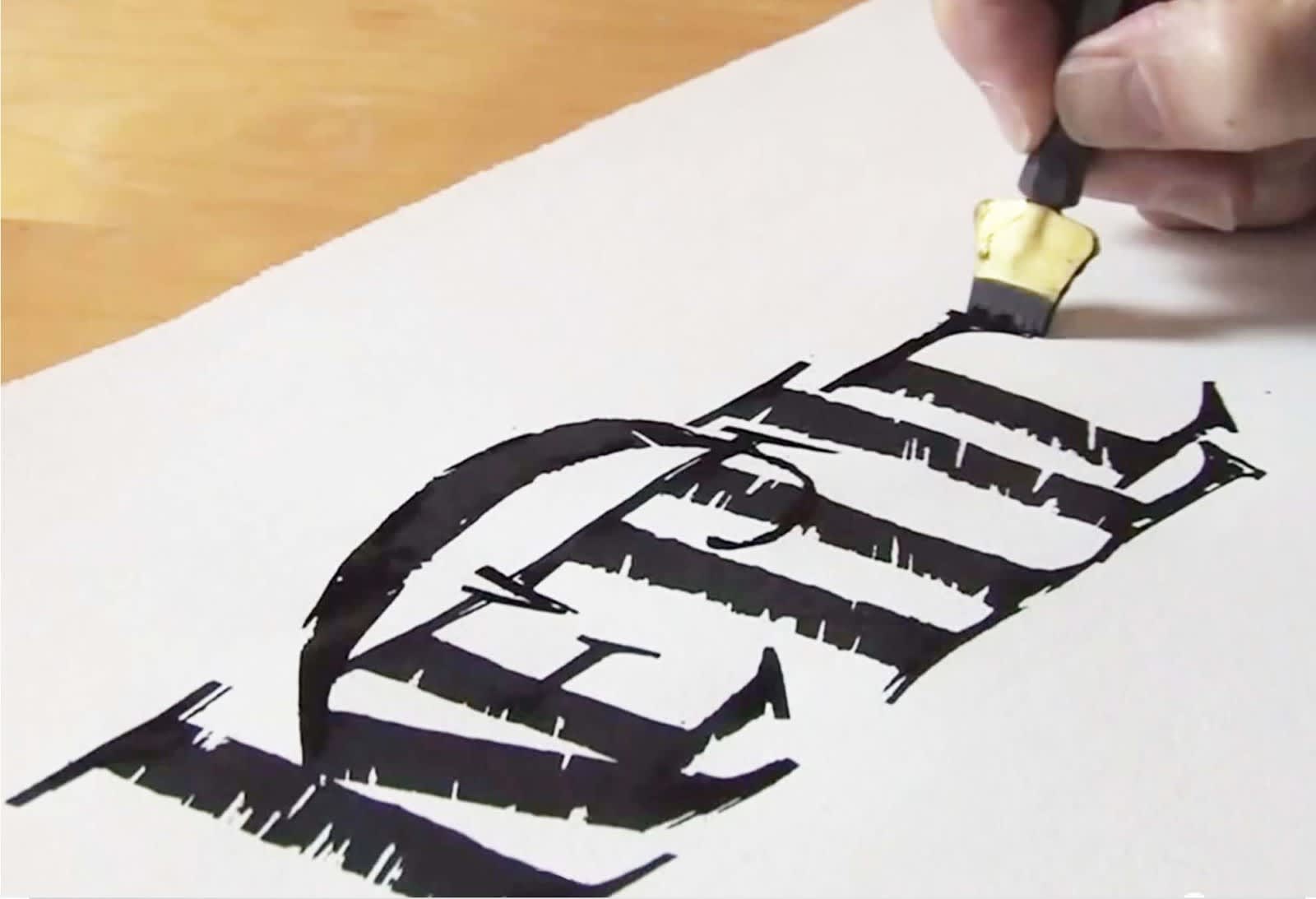 Kettle Chip&rsquo;s calligraphy logo