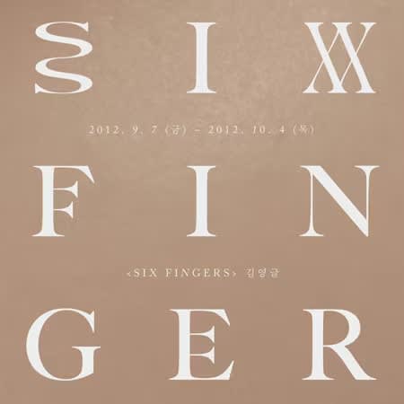 big calson logo font