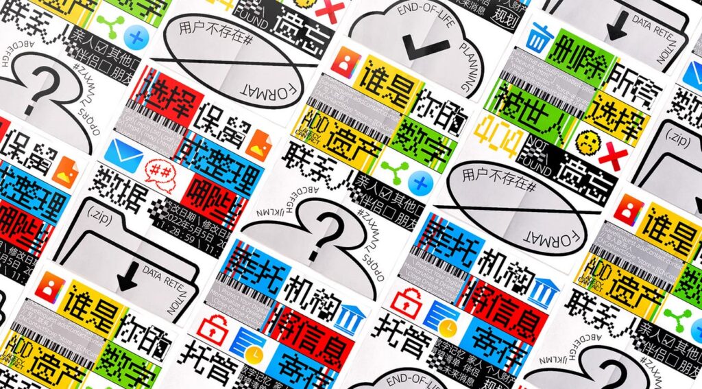 Micro-Industrial graphic design trend 2026 in poster design