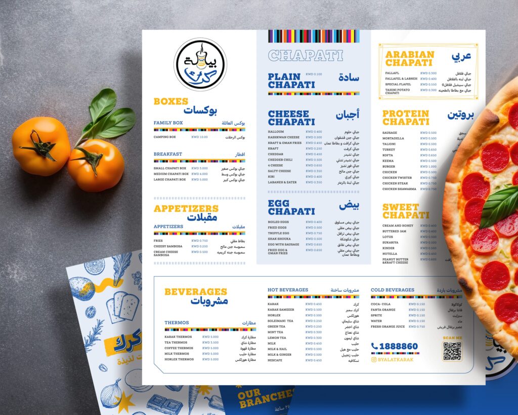 Restaurant menu design that uses a restaurant’s branding elements—logo, brand colors and fonts